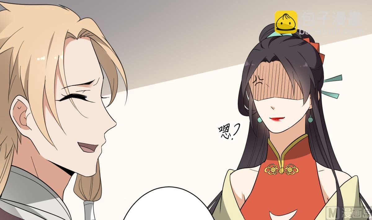 第137话 离她远一点