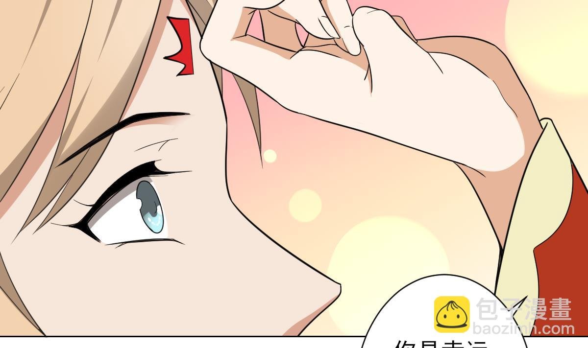 第137话 离她远一点