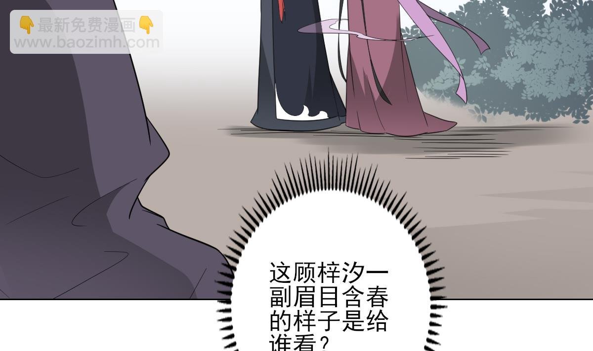 第137话 离她远一点