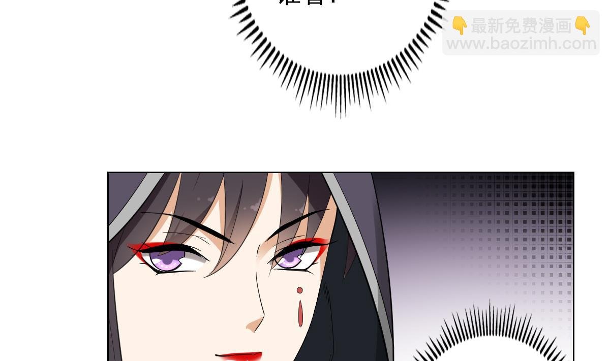 第137话 离她远一点