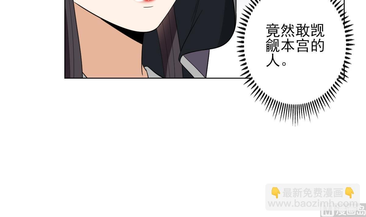 第137话 离她远一点