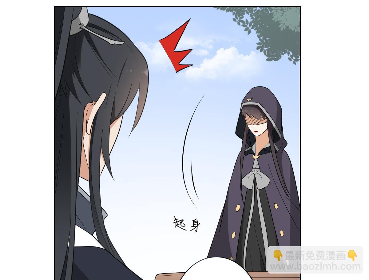 第137话 离她远一点