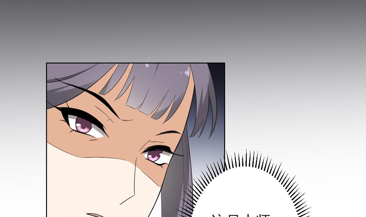 第137话 离她远一点