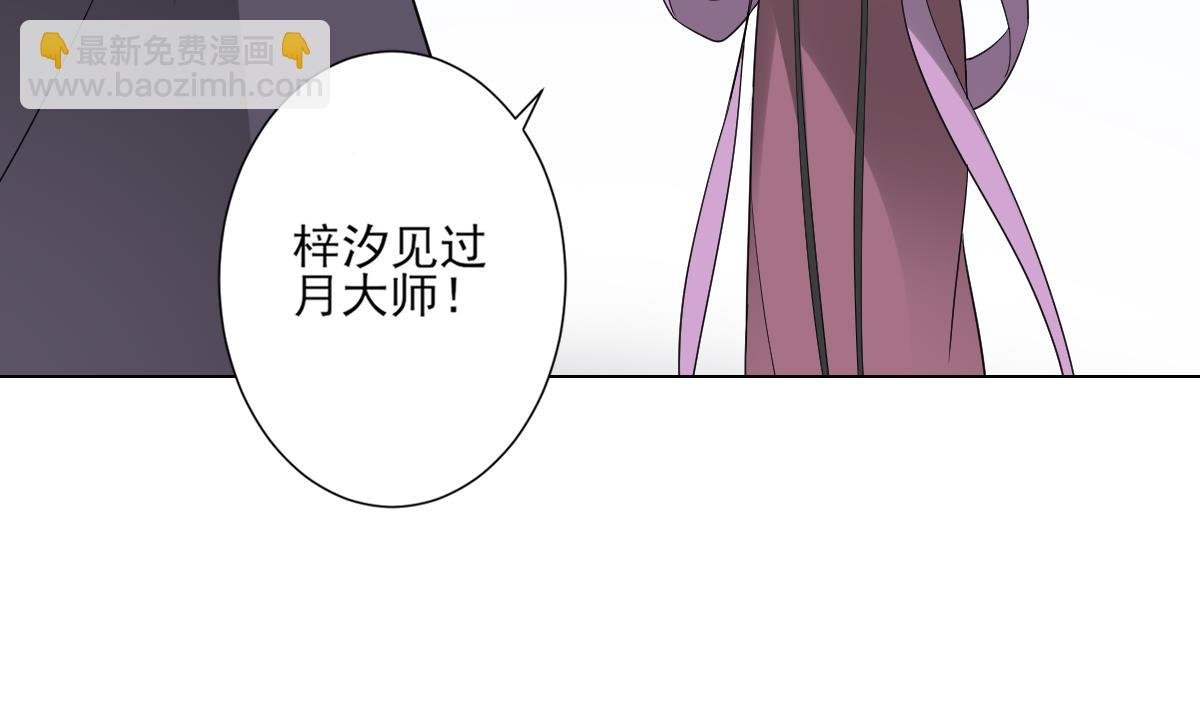 第137话 离她远一点
