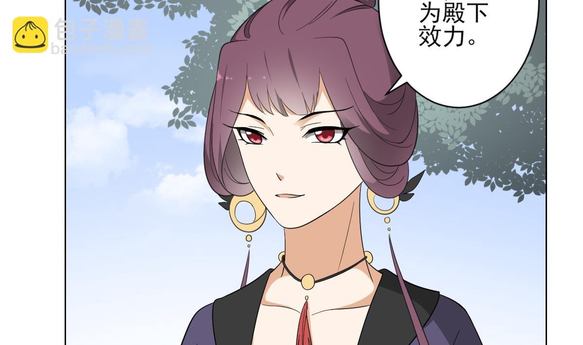 第137话 离她远一点