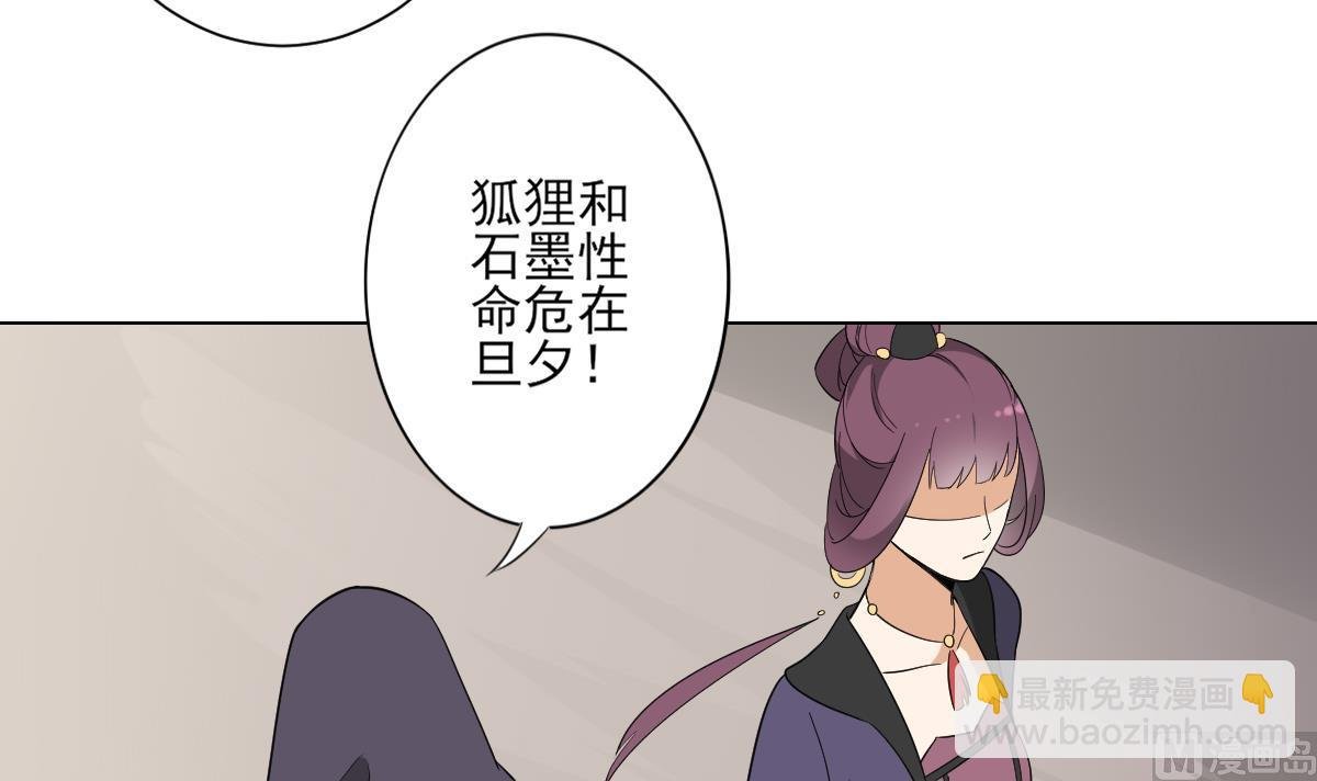 第137话 离她远一点