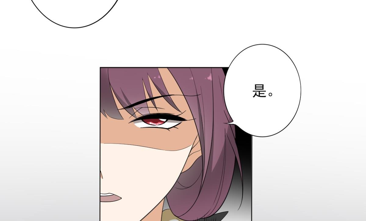 第137话 离她远一点