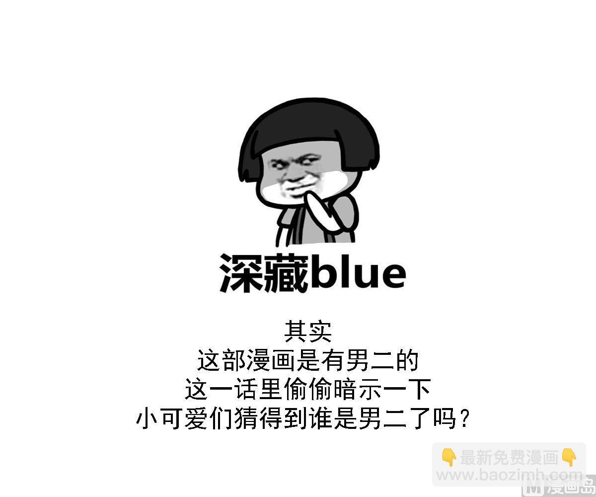第137话 离她远一点