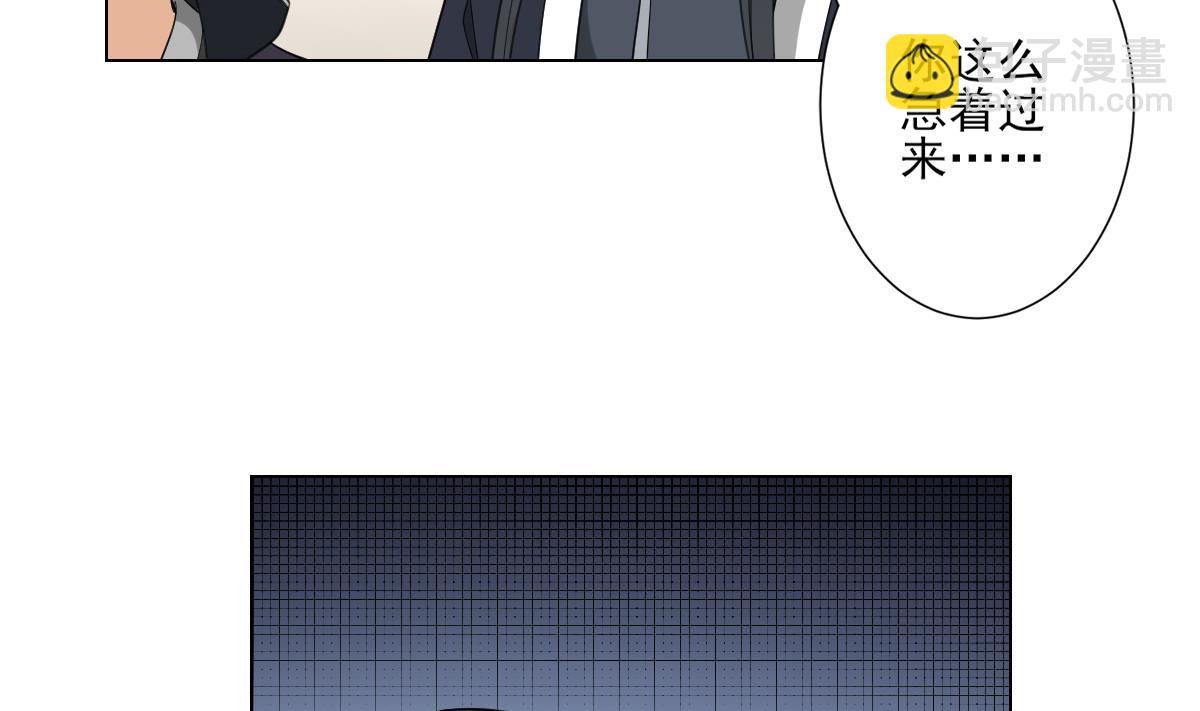 第138话 看穿心计