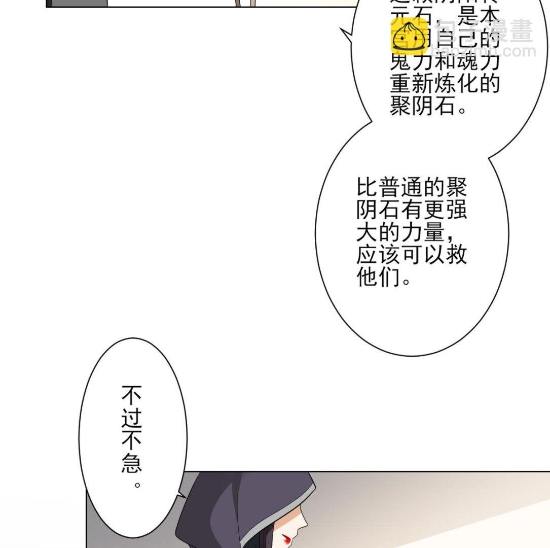 第138话 看穿心计