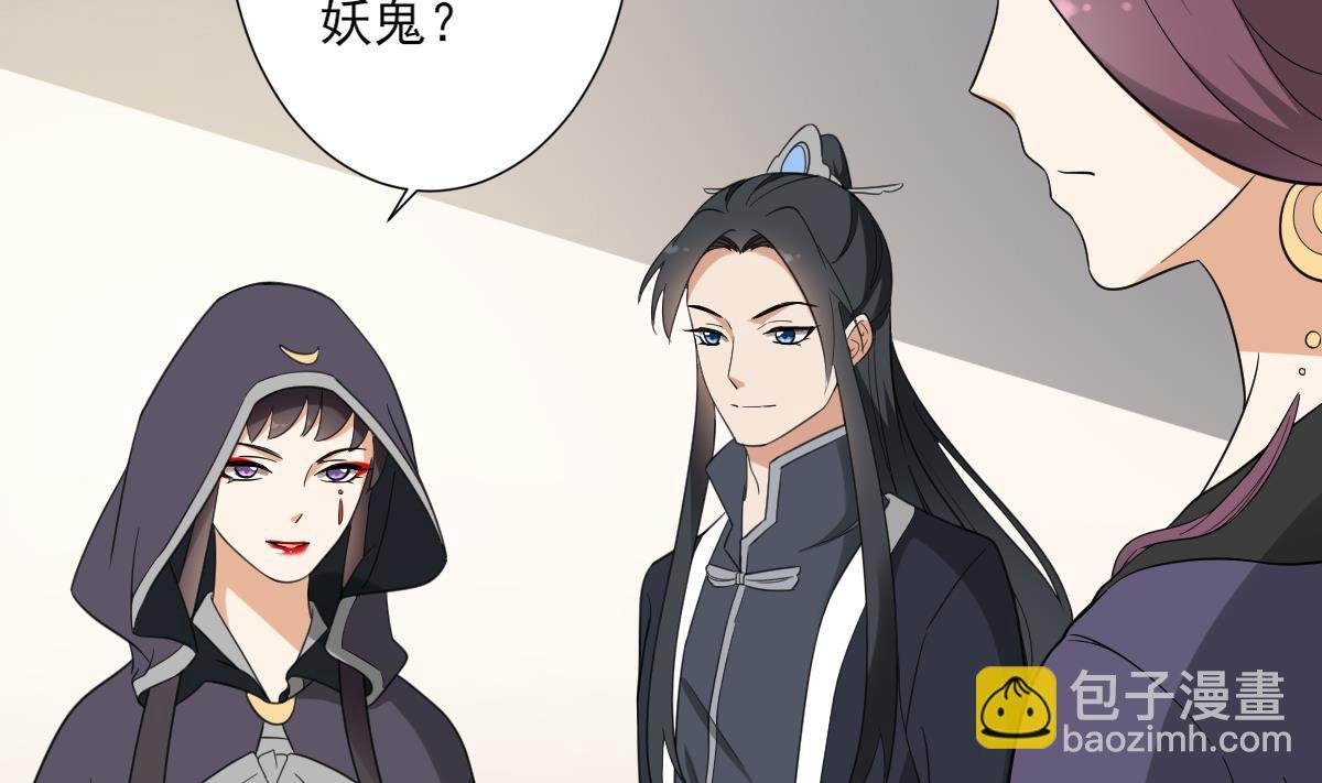 第138话 看穿心计