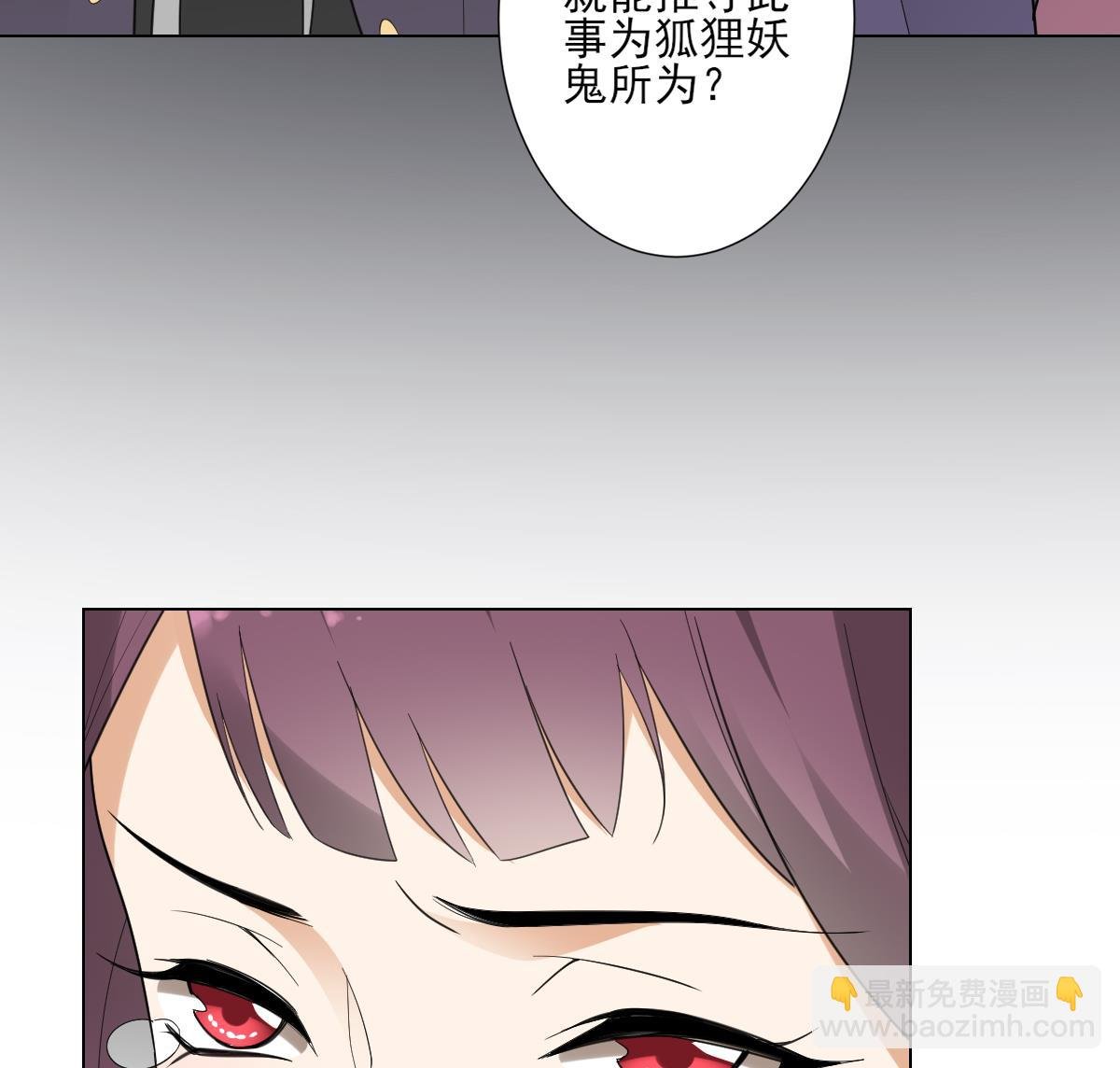 第138话 看穿心计