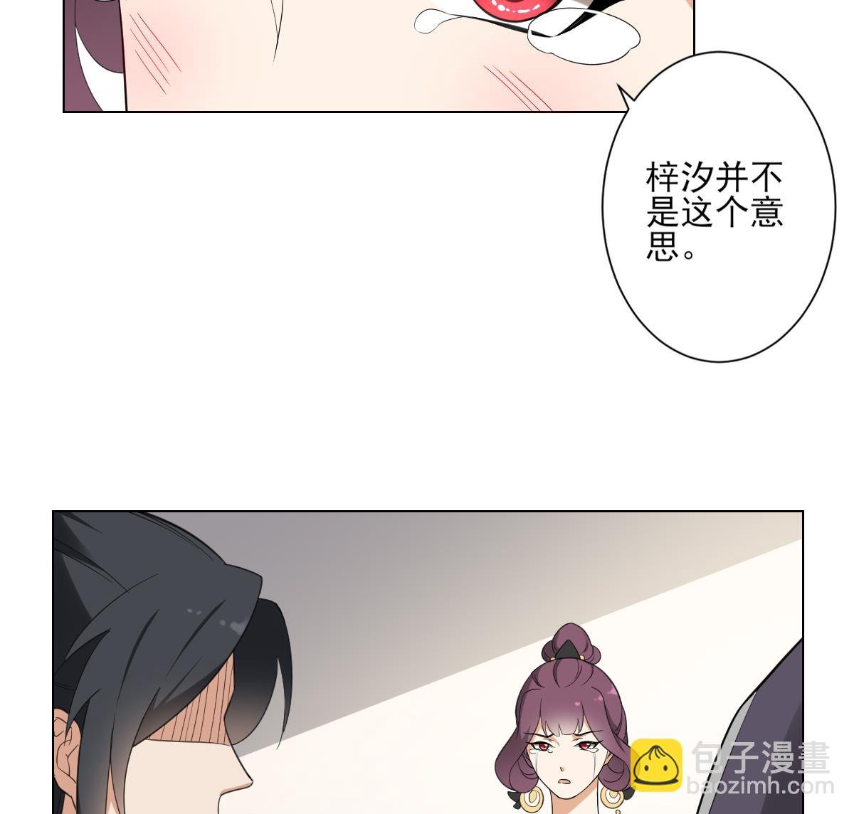 第138话 看穿心计