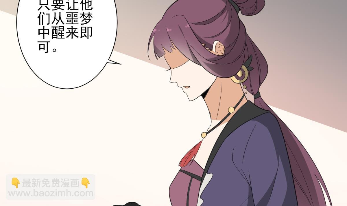 第138话 看穿心计