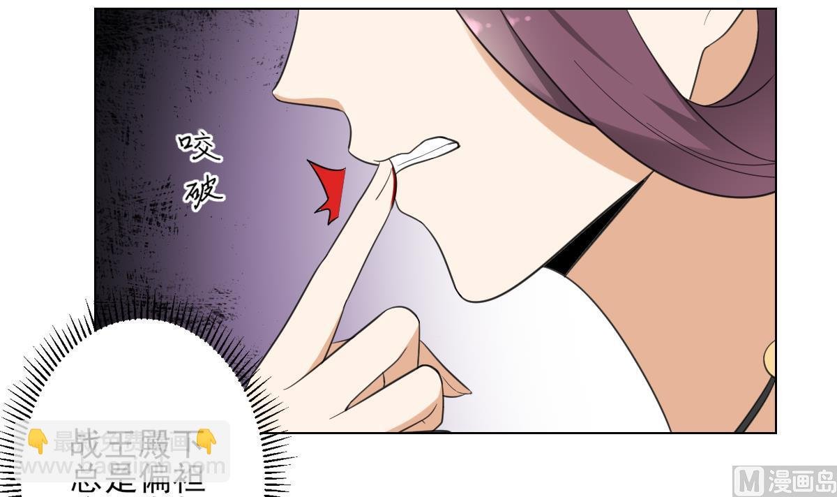 第138话 看穿心计
