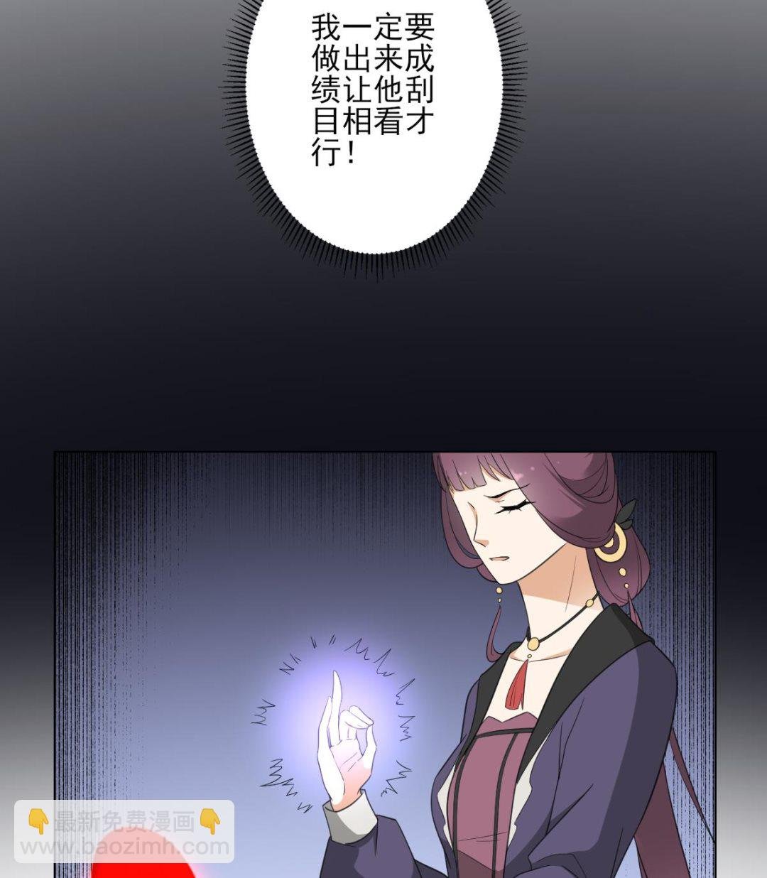 第138话 看穿心计