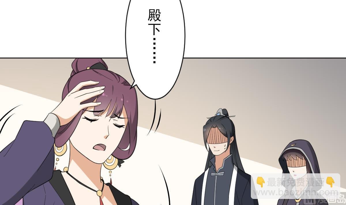 第138话 看穿心计