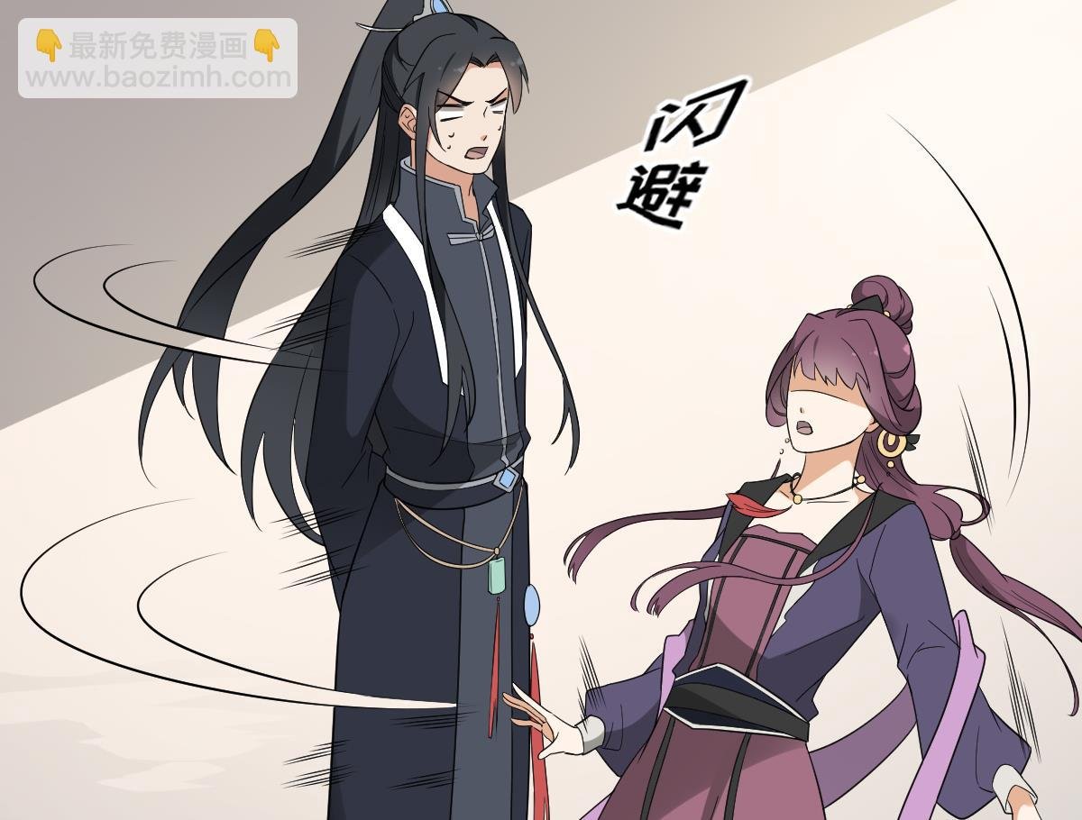 第138话 看穿心计