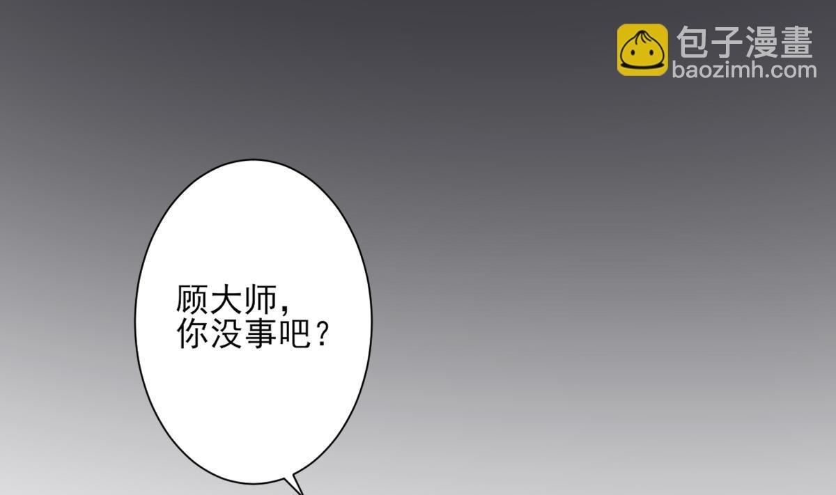 第138话 看穿心计