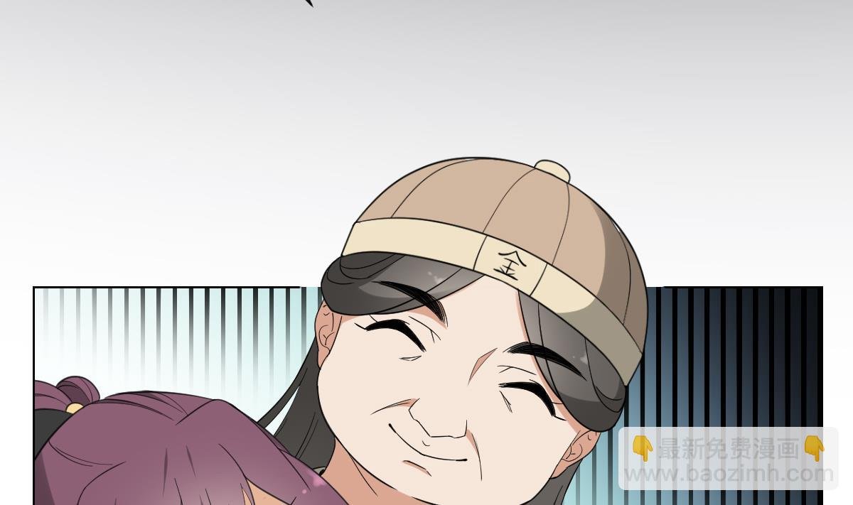 第138话 看穿心计