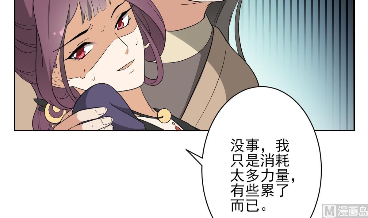 第138话 看穿心计