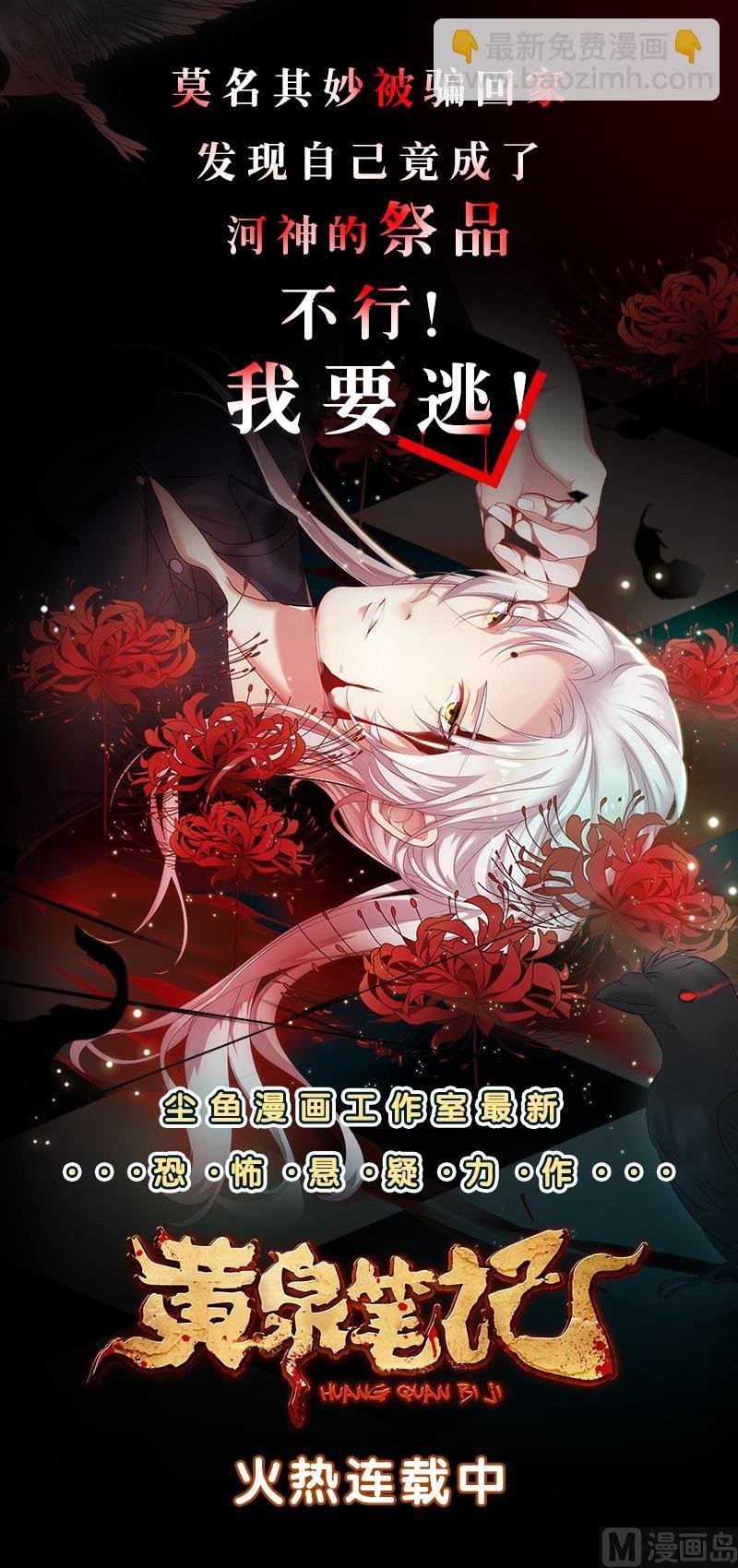 第138话 看穿心计