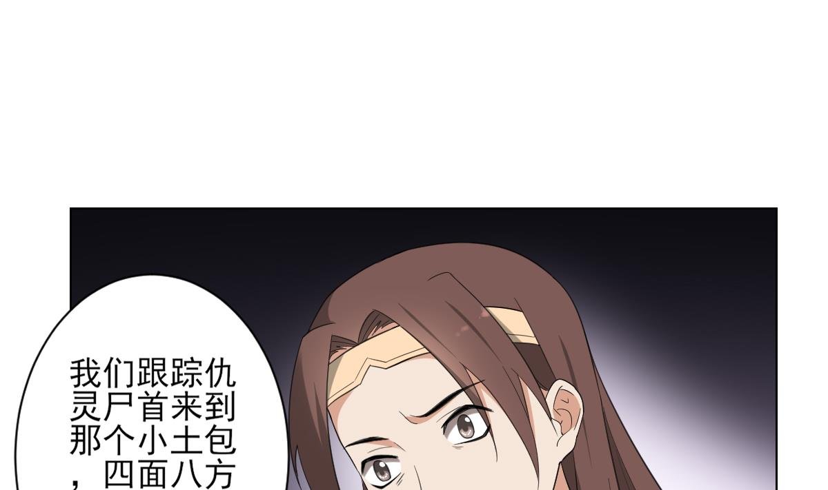 第140话 顾梓汐的目的