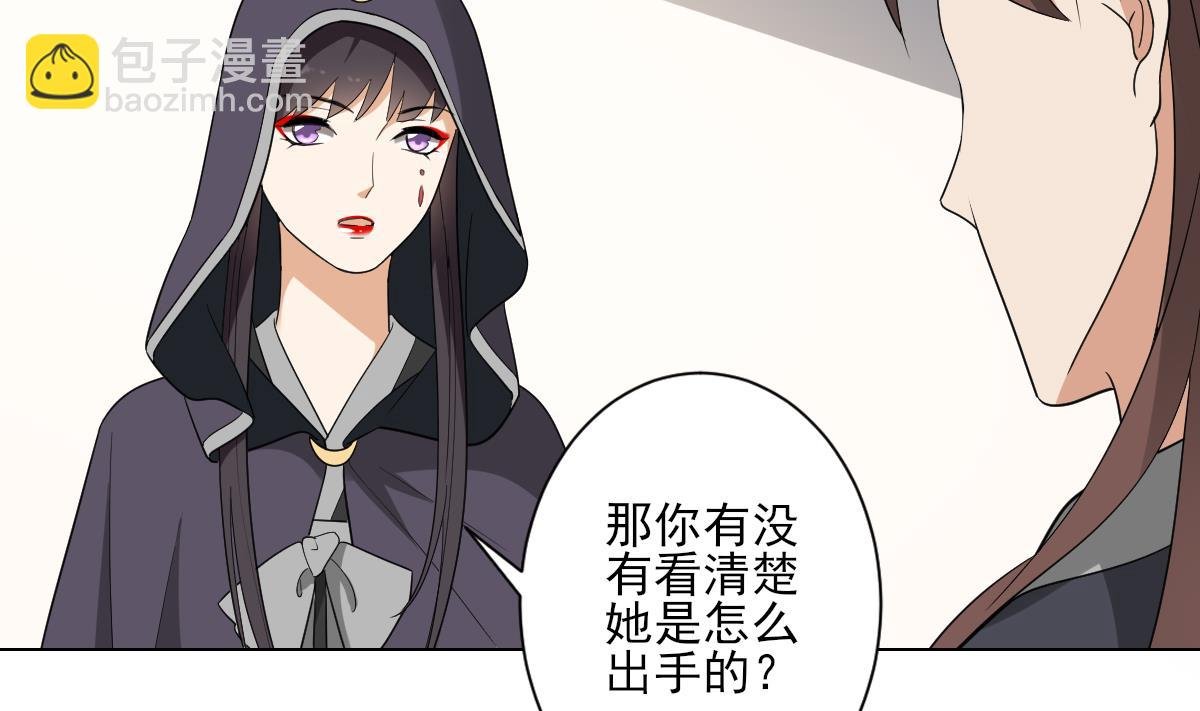 第140话 顾梓汐的目的
