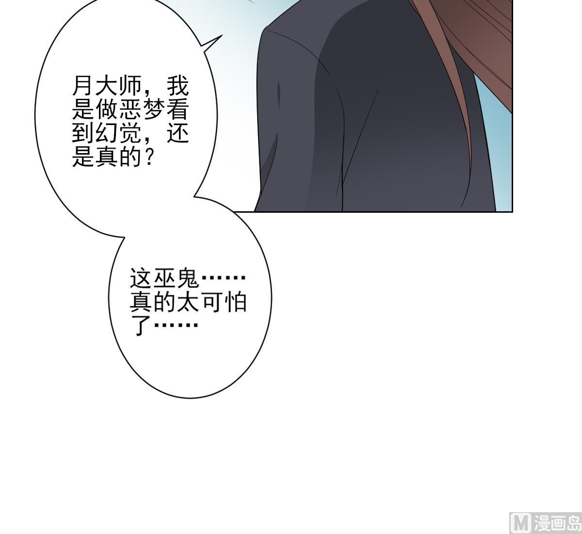 第140话 顾梓汐的目的