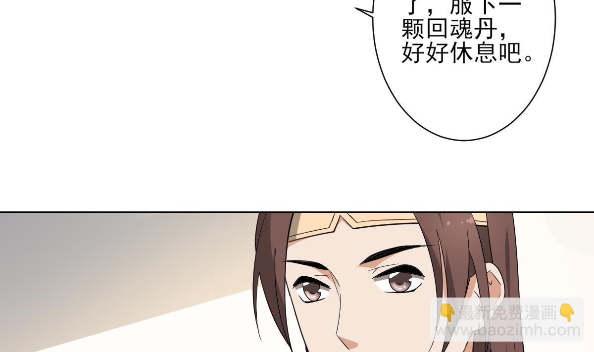第140话 顾梓汐的目的