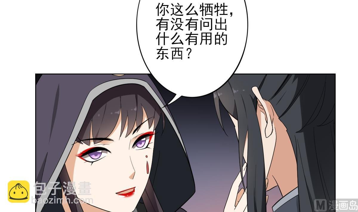 第140话 顾梓汐的目的