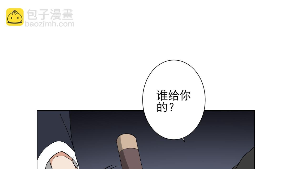 第140话 顾梓汐的目的