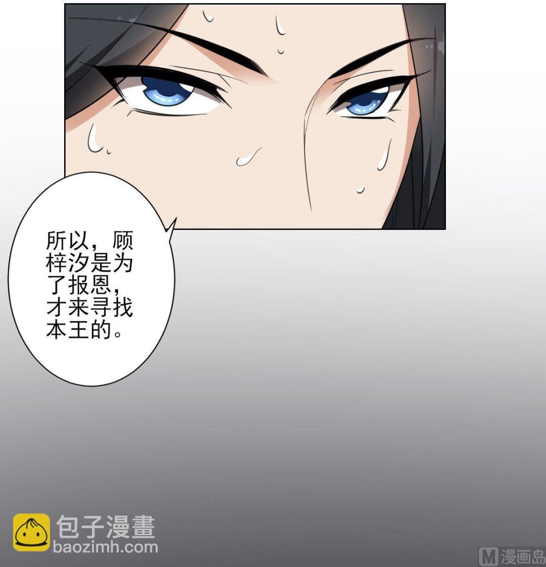 第140话 顾梓汐的目的
