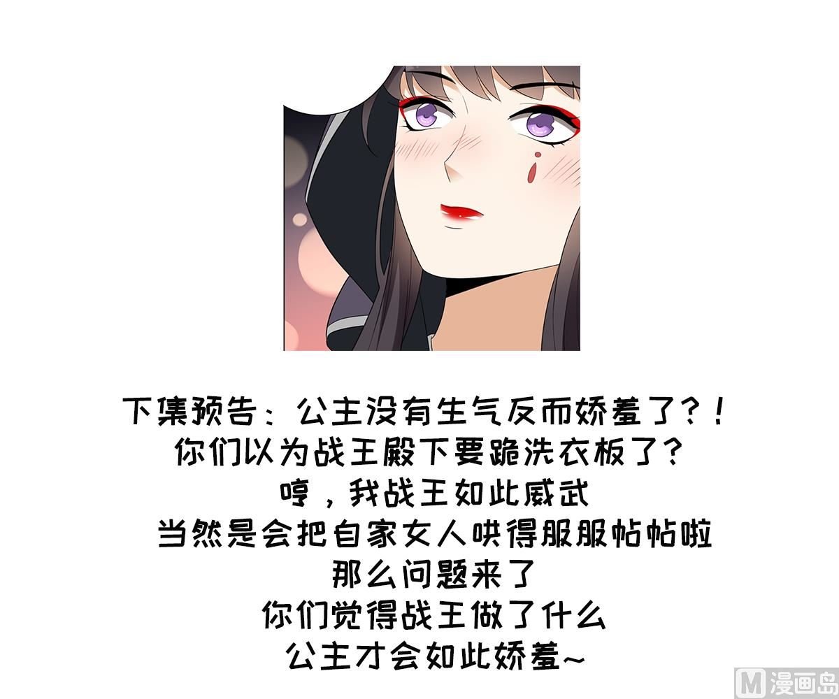 第140话 顾梓汐的目的