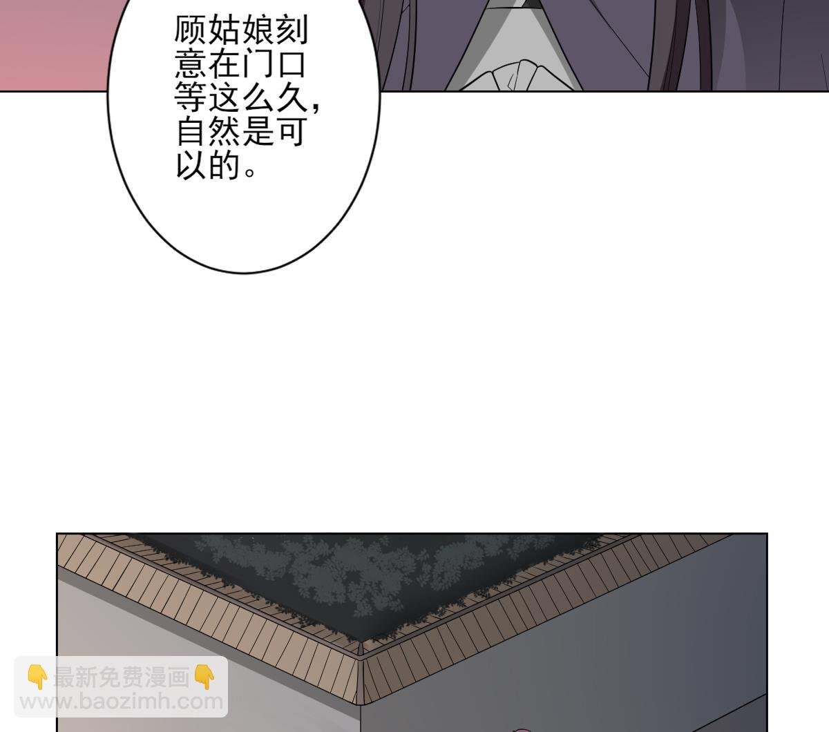 第142话 打脸顾梓汐