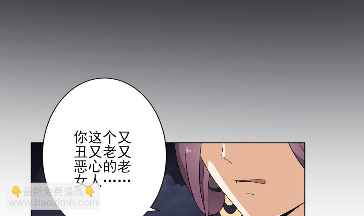 第142话 打脸顾梓汐