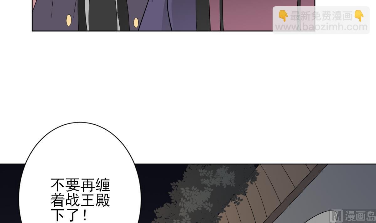 第142话 打脸顾梓汐
