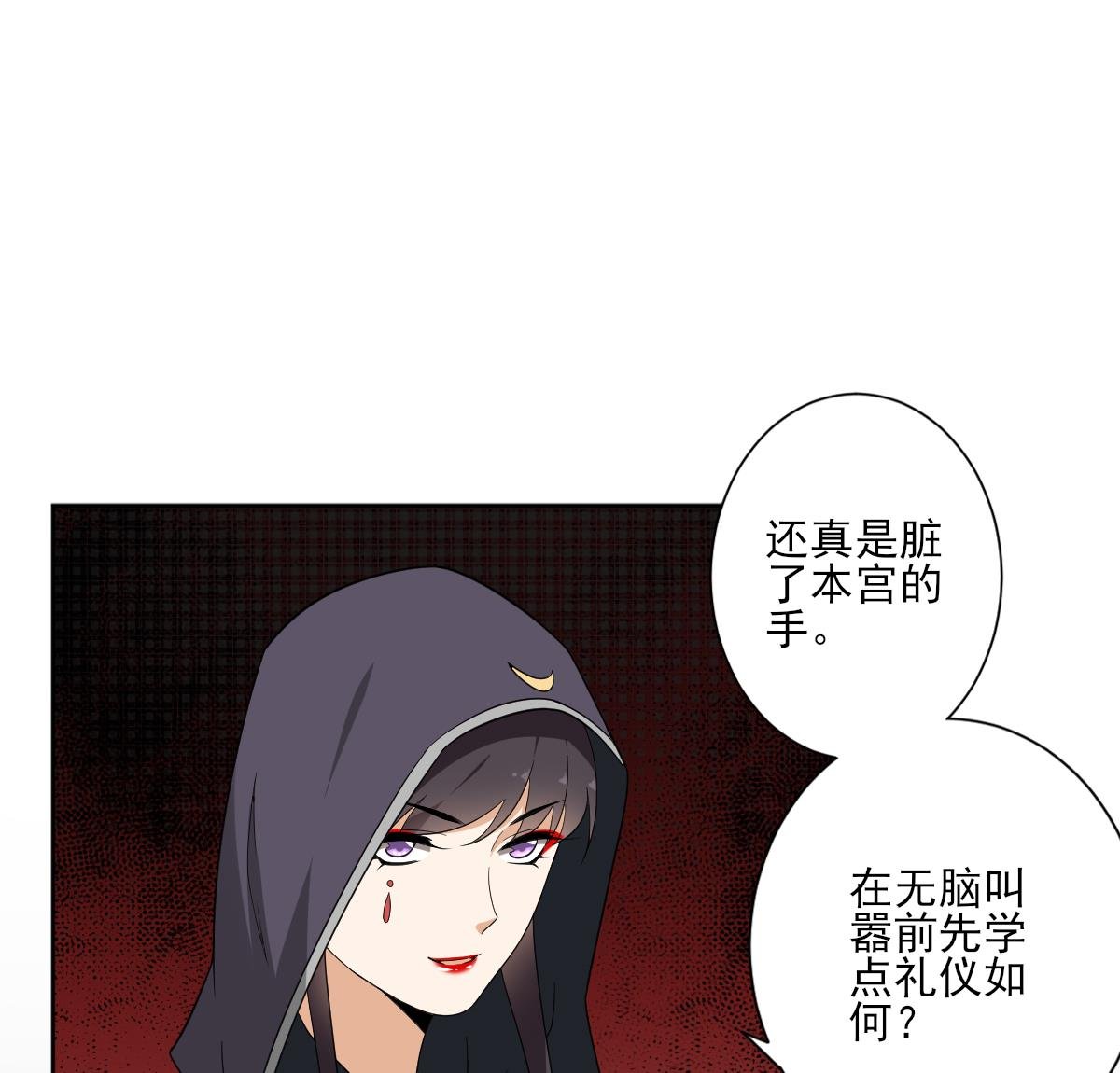 第142话 打脸顾梓汐