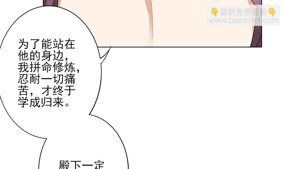 第142话 打脸顾梓汐