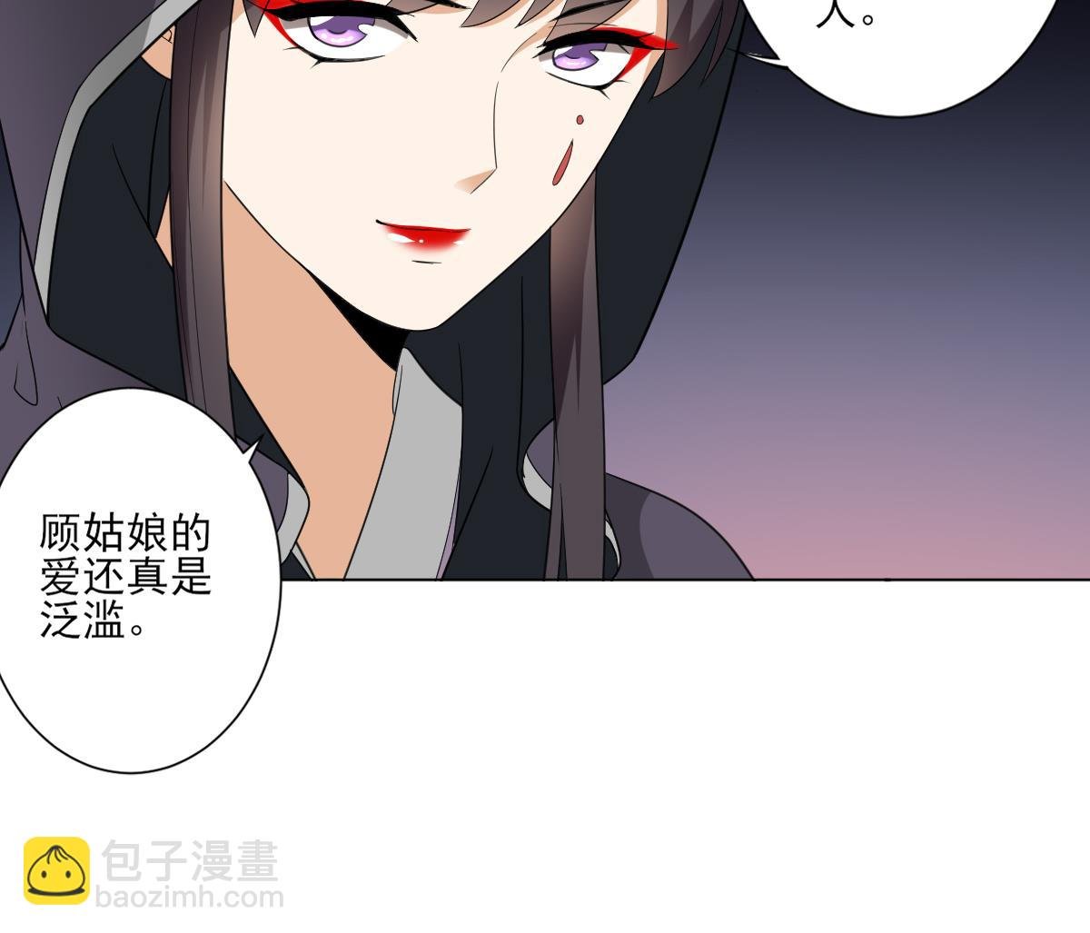 第142话 打脸顾梓汐