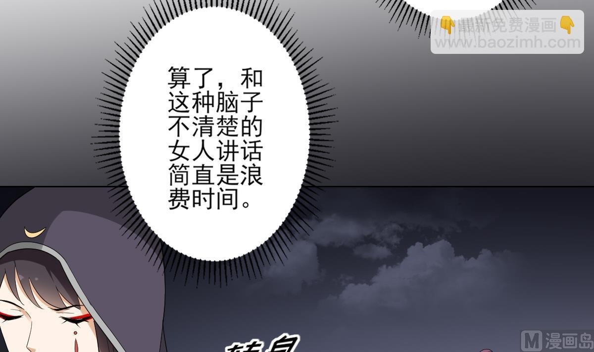 第142话 打脸顾梓汐