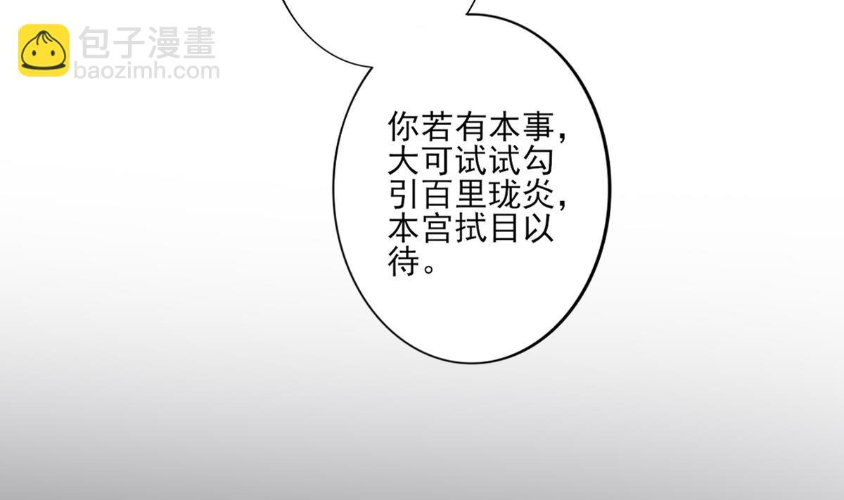 第142话 打脸顾梓汐