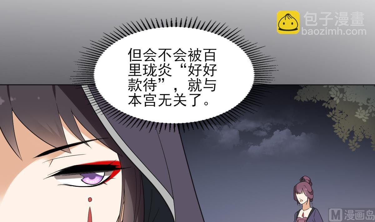 第142话 打脸顾梓汐