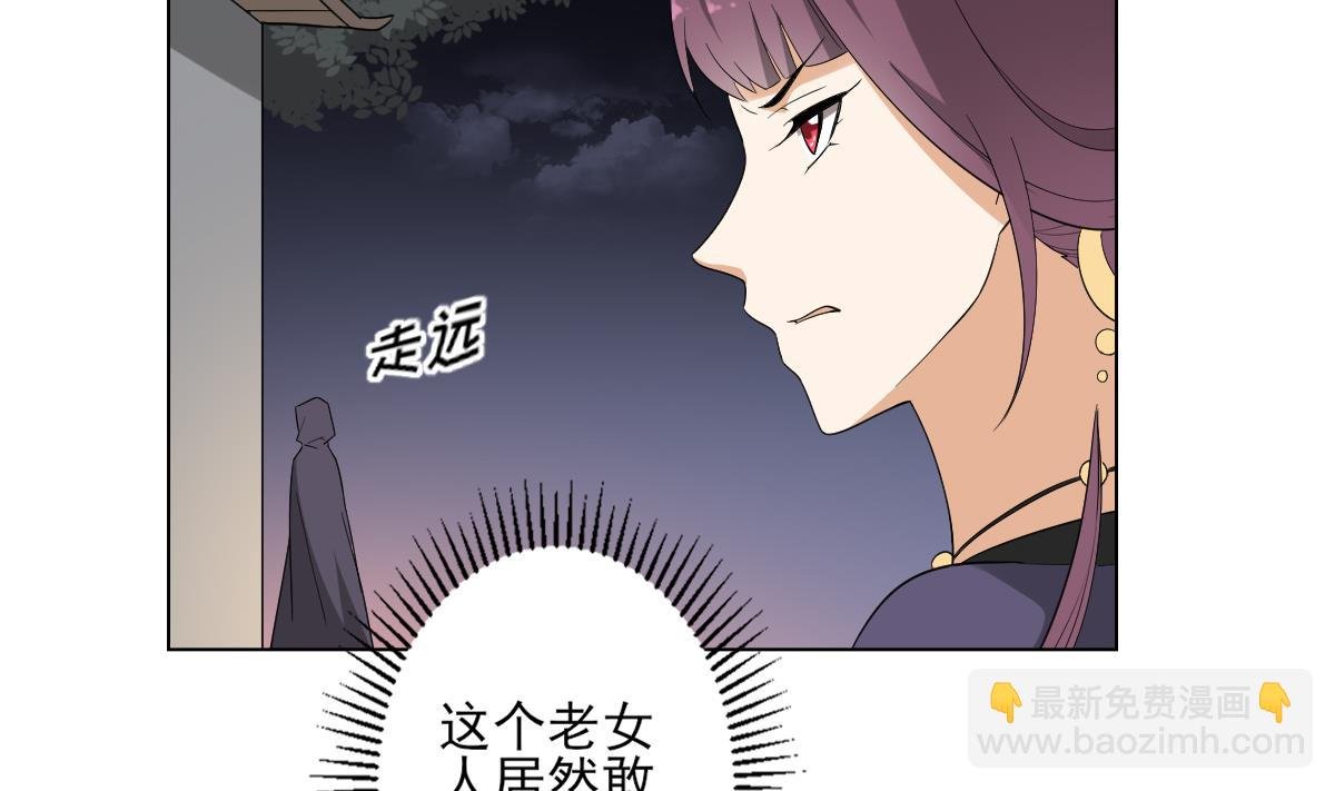 第142话 打脸顾梓汐