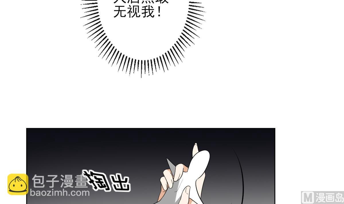 第142话 打脸顾梓汐