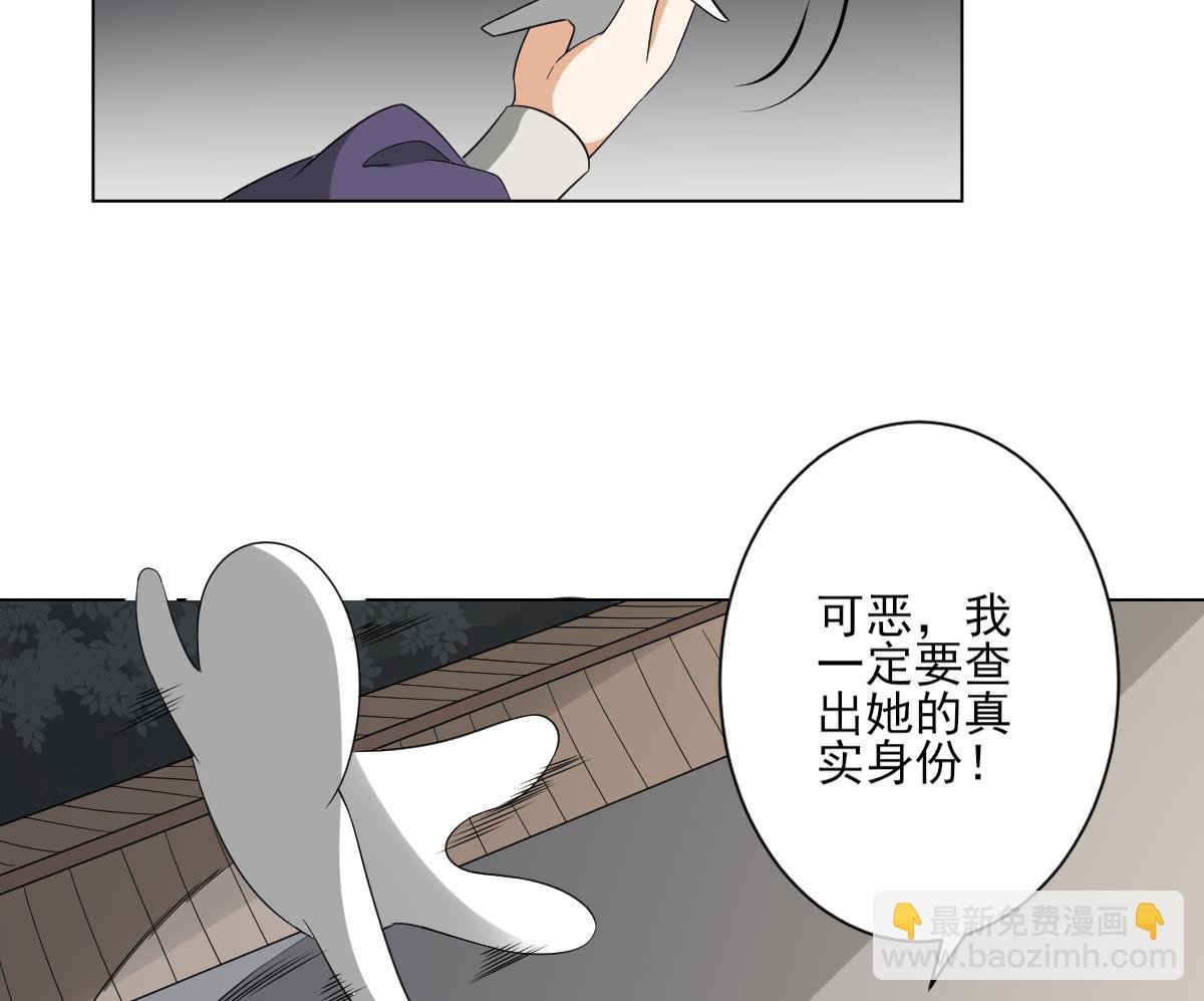 第142话 打脸顾梓汐