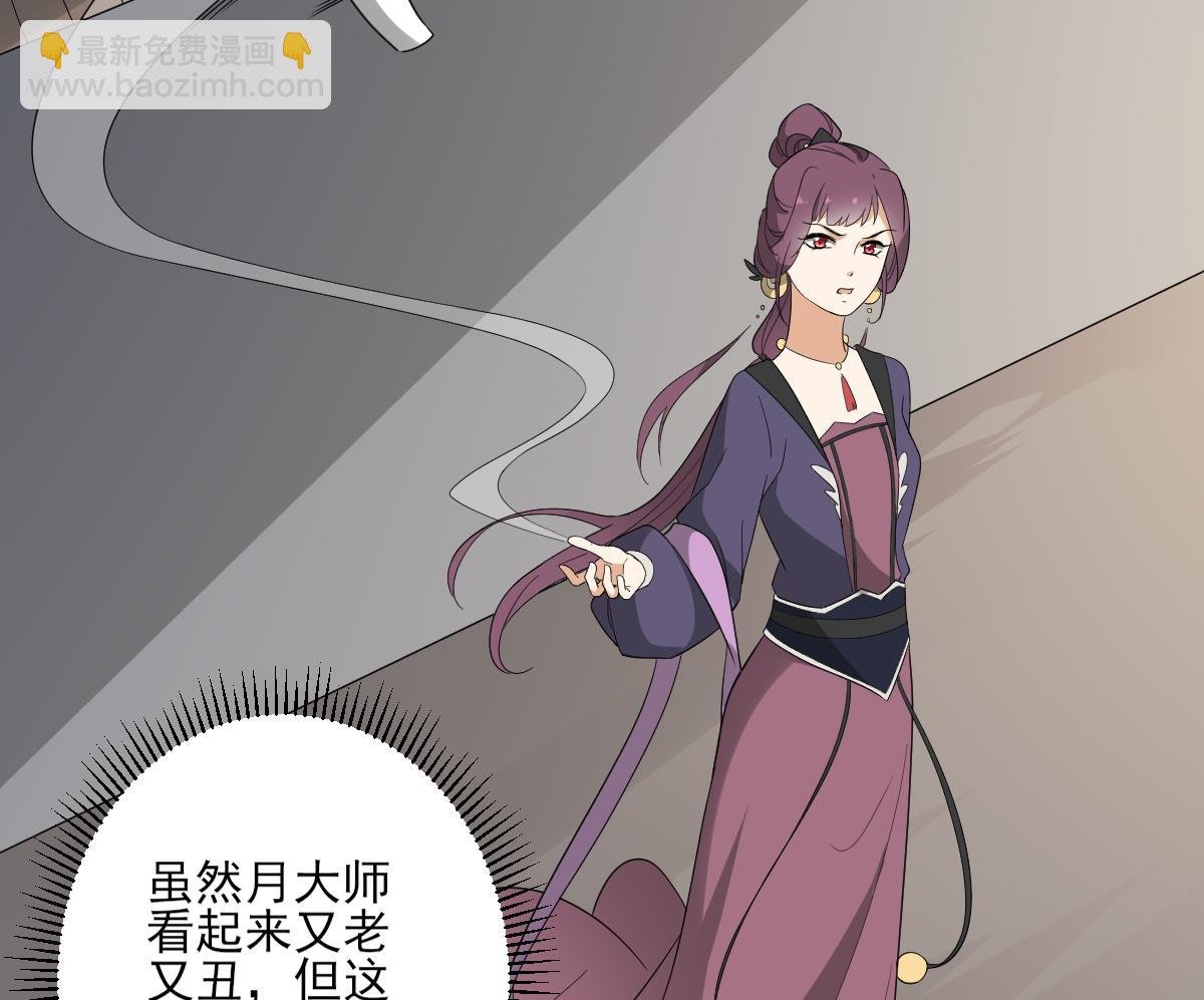 第142话 打脸顾梓汐