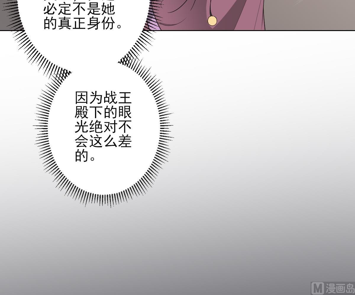第142话 打脸顾梓汐