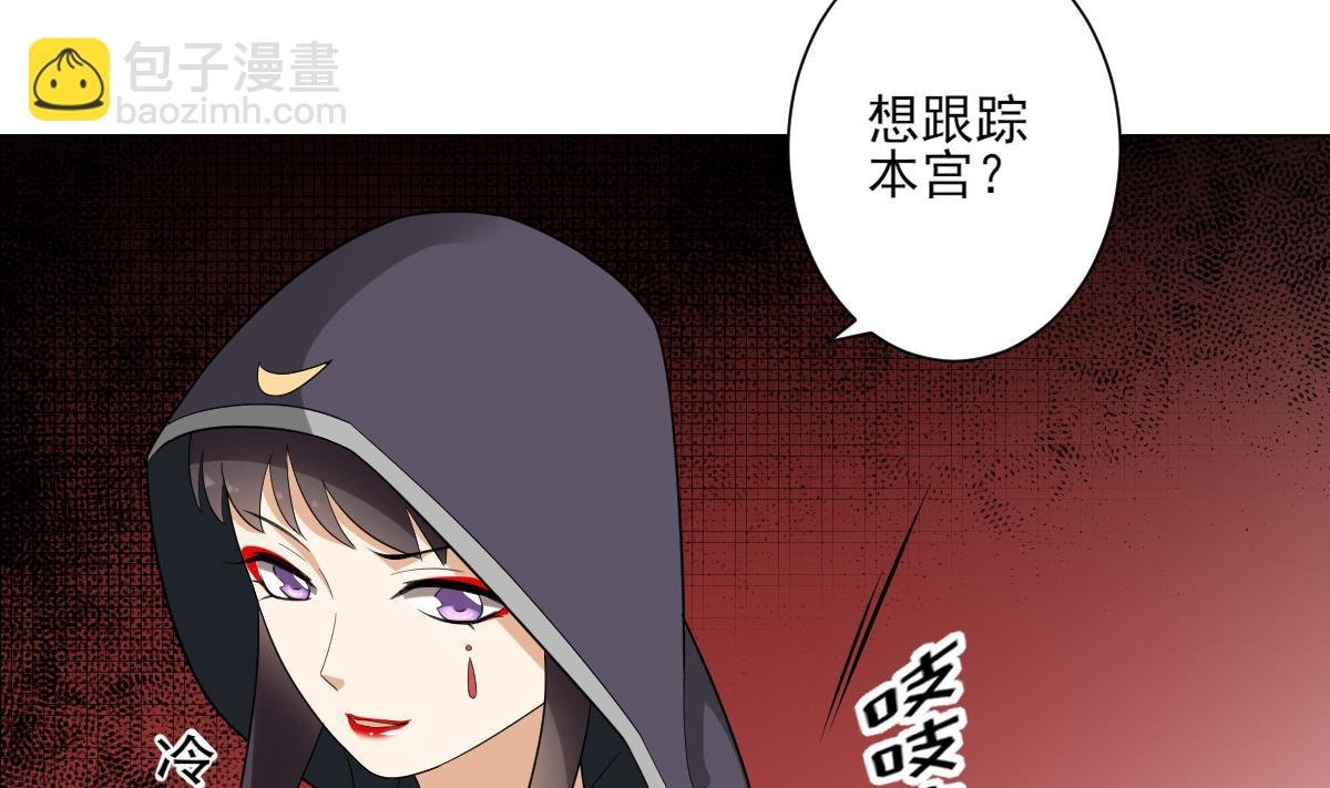 第142话 打脸顾梓汐