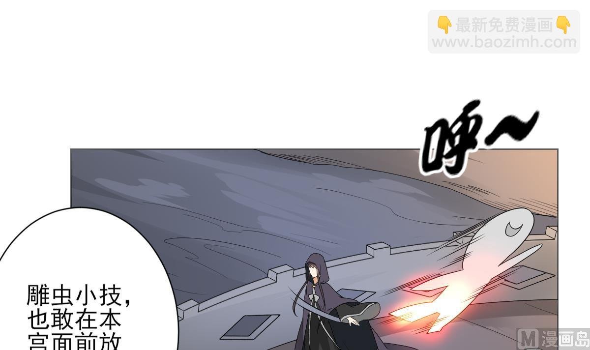 第142话 打脸顾梓汐